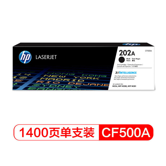 惠普202A原裝硒鼓黑色單支裝（適用hp m281fdw/254dw/254NW/280NW/281FDN）打印頁(yè)數1400